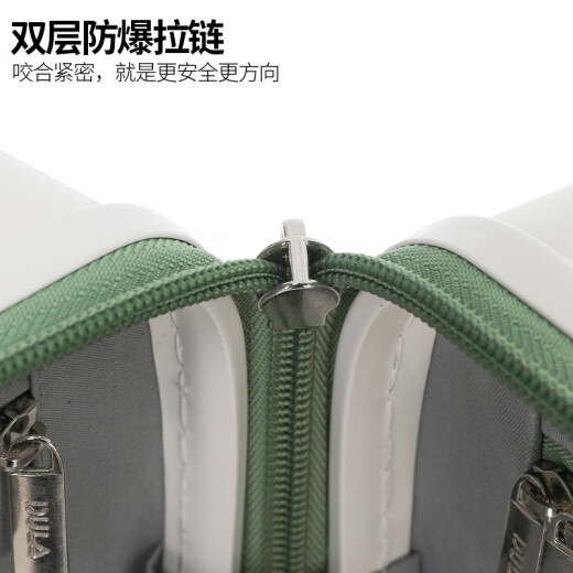 DULA行李箱拉杆箱多功能USB小型登机旅行密码箱皮箱子爽白绿20英寸