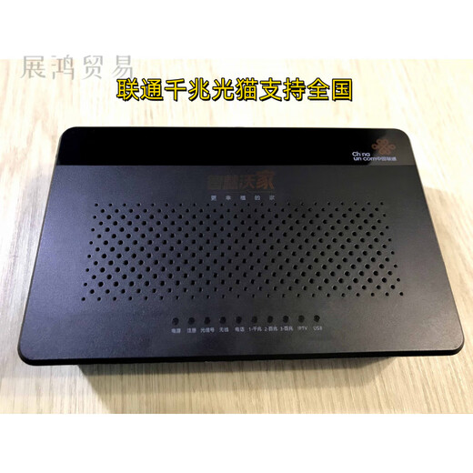 联通千兆万兆智慧沃家光猫TEWA800 中兴677中兴6600U 宽带光纤猫 联通全新光猫4口千兆5G双频多省通用