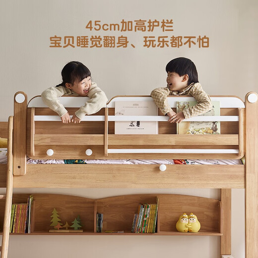 宜居全友福全友家居上下双层子母姐弟S型互不打扰高低DW7027 橡胶木上下不含下架 1350mm*1900mm