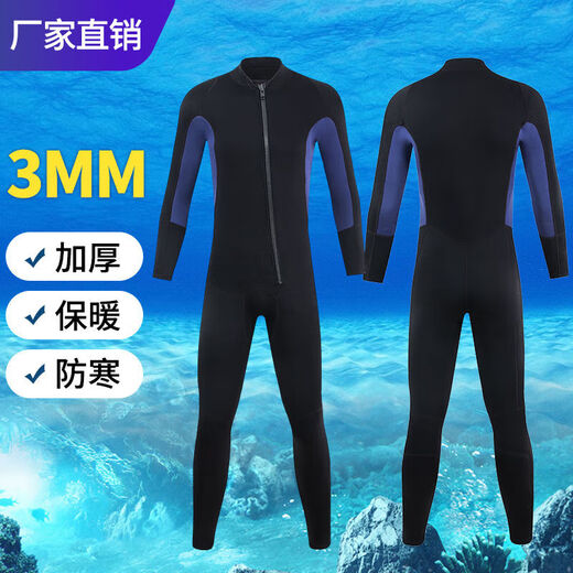 Gu Jian Mu Winter Swimming Warm Swimsuit Men's Wet Suit Hooded Thickened 3 Coldproof Wet Surf Suit Snorkeling One-piece Wet Suit 3mm Black Blue Hemmed XL
