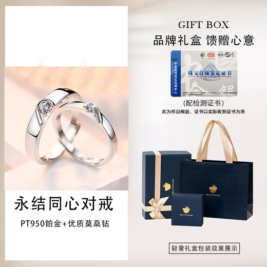 Grace Girlpt950 Platinum Couple's Rings, Proposal, Couple's Rings, Anniversary, Birthday, Heartfelt Gift for Girlfriend, Live Platinum Eternal Marriage Rings - Inlaid with Moissanite