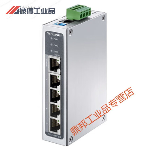 TPLINK TL-SF1005工业级交换机5口8口百兆千兆导轨式24V12V48壁挂 TLP12200A12V直插电源