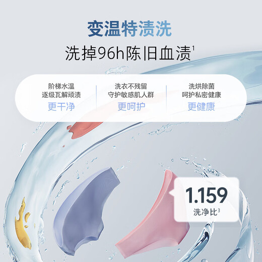 Stone mini wash and drying machine M1 Pure XQGH010RR12 [Sold out in stock, you can choose to buy new M1S series]