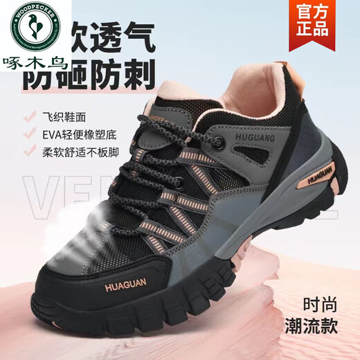 Zapatos de protección laborista aislados de carpintería para mujeres para mujeres anti-sambrezing, anti-ejercicio, resistente al desgaste, una cabeza de acero transpirable segura para mujeres que trabajan 2025 nuevo modelo negro 9717 [anti-shesshing + anti-ejercicio + 6kV 40