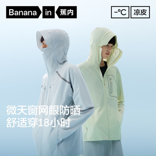 Jiao Nei Liangpi 702UV Pro hard-core sun protection clothing for men, cool and breathable outdoor sun protection clothing, fishing clothing, single chest bag, hemp gray L