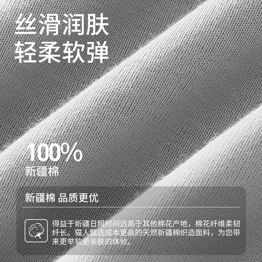 花花公子纯棉背心男士大码高弹力运动吸汗透气打底汗衫男2件