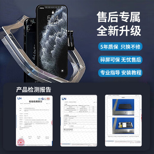 THL屏幕适用11总成13苹果屏幕iPhone14Promax维修15内屏14PM寄修13Pro外屏13PM显示屏15p更换手机屏 iphone14pro 升级A++高刷屏幕