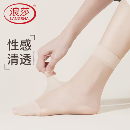 Langsha short stockings women's thin socks spring and autumn anti-snatch wear-resistant transparent invisible crystal silk 20 pairs of flesh-colored mid-calf socks