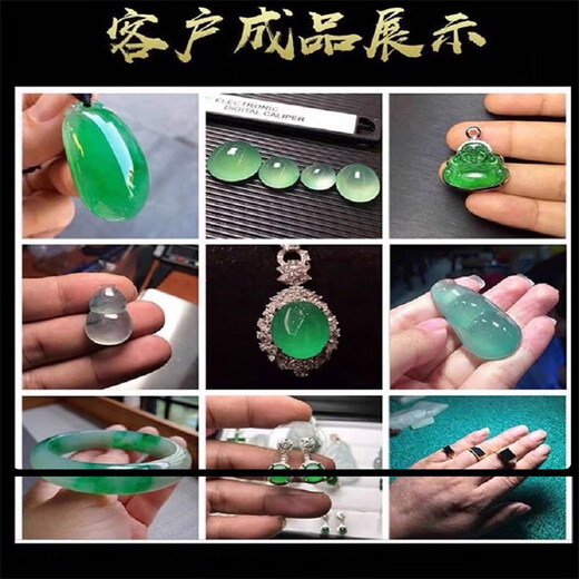 Incrustado siyu myanmar jade máscara de piedra cruda material jade material pulsera material de marca material tipo hielo flor de floración flotante jin [jin iguala 0.5 kg] material color material un producto muna No. 826 peso 1325 gramos