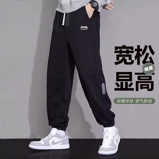 Jeep Spirit Sports Pants Men Summer Loose Pants Casual Pants Men versátiles Cortosos Pantalones Men Black XL