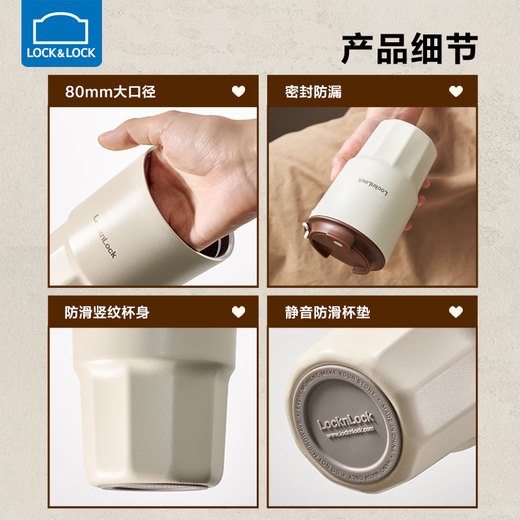 乐扣乐扣保温杯女士咖啡杯便携随行杯子不锈钢办公水杯广口直饮杯商务礼品