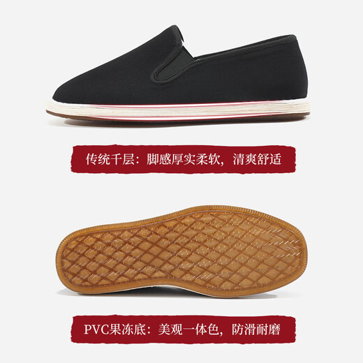 俞兆林老北京布鞋手工千层底懒人一脚蹬休闲传统布鞋男Y1S-1011  42