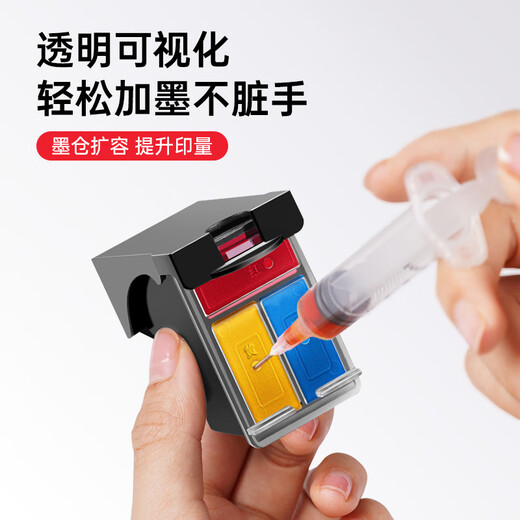 臻印彩适用惠普3636 3638 3776 3777 2677 3838 2679 680打印机墨盒 【可加墨-显墨量】680彩色墨盒+彩色墨水