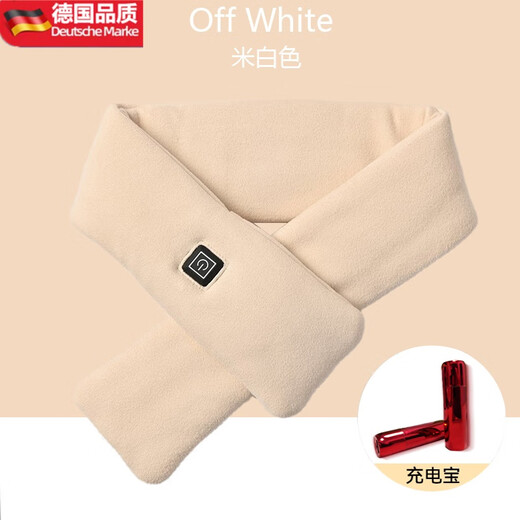 科至途定制烯发热围巾护颈热敷保暖智能冬季充电式加热围脖防寒神器3879 【米白色-保暖围脖】【石墨烯+三