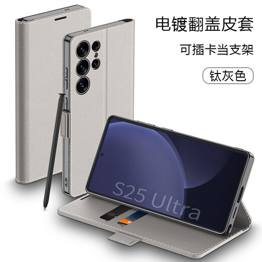优矩 适用三星s25ultra手机壳翻盖皮套可插卡s9380轻奢皮革支架保护壳s25u高端商务镜头全包保护套新款 （电镀翻盖皮套）炫酷黑 三星s25ultra