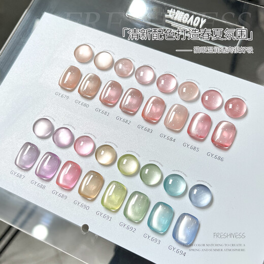 Goya Vielseitige Glasperle Kristall Stein Katze Augen Nagellack Kleber 2025 Neues Porzellan weißer Glühbirnenkleber weiße Mondlicht Katze Eye Gy686