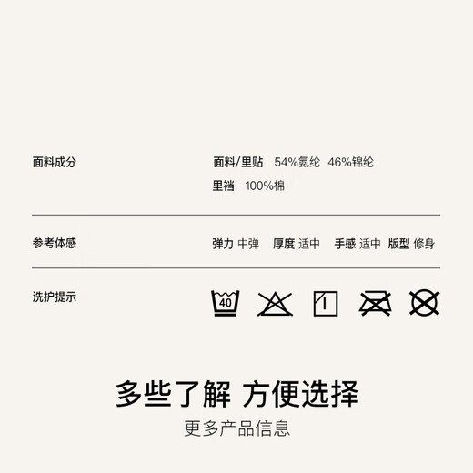 Ubras Jelly Seamless Belly Controlling Butt Lifting Pants Postpartum High Waist Belly Controlling Briefs Underwear Invisible Skin L