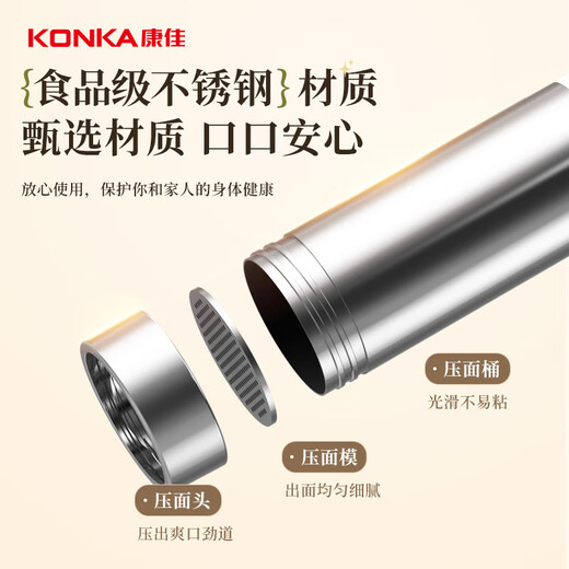 康佳（KONKA）面条机家庭用电动压面机手持无线充电小型饸络机不锈钢压面枪 【热销款】3款模具 | 手持压面