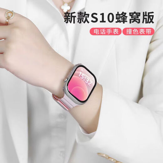 Zhiyu Le Huaqiangbei new S10 Ultra smart phone watch top-end iwatch new blood pressure monitoring sports running bracelet for women, junior and senior high school students, exclusive new product [ultra-thin*super fashionable] high quality + high appearance