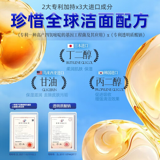 Redact Australian Amino Acid Teenagers Facial Cleanser 12-16 Years Old Oil Control and Acne Removal Adolescent Students Boys and Girls Facial Cleanser