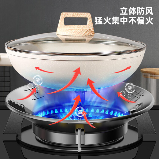 Suitable for Boss gas stove anti-slip bracket, flame hood, energy-saving wind shield, universal gas stove, stove wind shield, flame hood and wind shield, flagship four-claw universal (1 piece)