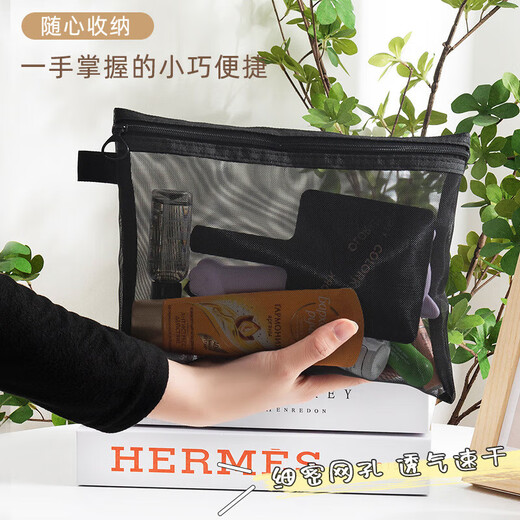JD Logistik transparent Nylon Mesh Make -up -Beutel tragbare Reisetoilettenartikel Kosmetische Aufbewahrungstasche Tragenbeutel mit mittlerer Größe großer Größe große Größe