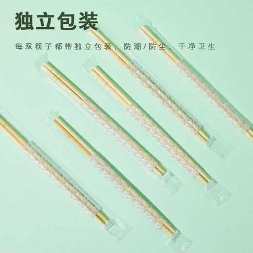 Palmerton disposable chopsticks 100 pairs for household use in independent bags for fast food packaging, 100 pairs of bamboo chopsticks, closed-sealed packaging, individually packaged disposable chopsticks