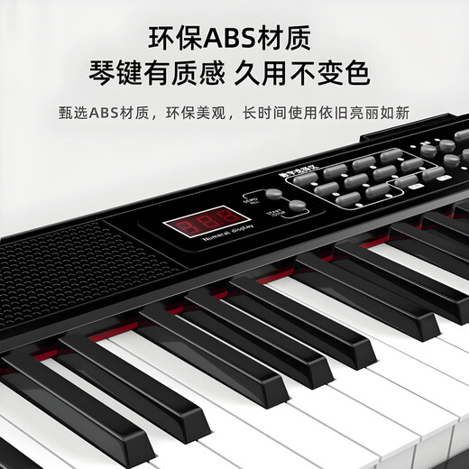 Painsi 88-key electric piano portable for beginners electronic piano professional graded adult kindergarten teacher teaching piano MIDI key white standard model + 88-key key + Bluetooth official gift bag + piano bag