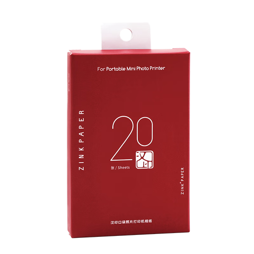 Hanyin Z1 Polaroid photo paper 20 sheets in a box zink photo paper with adhesive, suitable for Z1 Z2 Polaroid camera pocket photo printer home portable photo printing paper