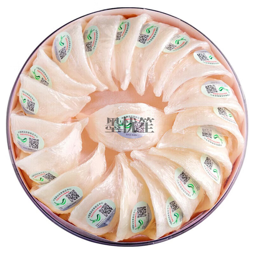 Mo YouSheng [School of Expanctial Science Traces] Trockener Vogelnest Schwangere Frauen in Indonesien Malay 9a Spring Festival Geschenkbox Geschenkbox [Quellcode] 50G Vogelnest (Gib Stone Honey Candy + Geschenktüte)