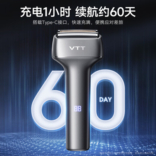 VTT【德国】剃须刀小锤子男士便携往复式电动刮胡刀全身水洗便携车载送男友老公生日情人节父亲节礼物