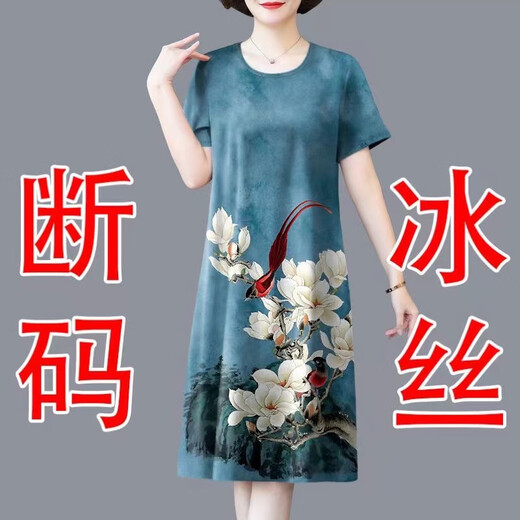 南啵丸夏季冰丝中年妈妈连衣裙2025新款遮肚减龄显瘦宽松40-50岁小个子 7027#红色 XL 建议110120斤
