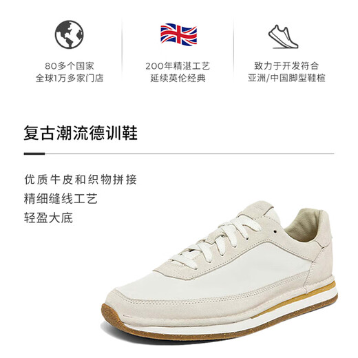 Clarks Herrenschuhe Casual Sports Retro Trend Fashion Avantgarde Freizeitschuhe