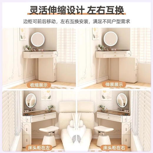 Dressing table small corner dressing table French cream style small triangle dressing table bedroom bedside modern and simple corner dressing table + makeup stool + side cabinet *2 0 points 8 meters