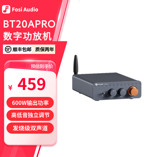 FOSI AUDIO BT20APRO digital power amplifier high power amplifier mini Bluetooth HIFI small home fever high quality heavy bass sky blue 48V/5A power adapter