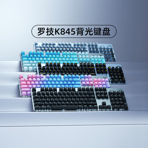 Logitech K845 Teclado mecánico con cable Oficina de eje de té verde y negro Typing Transparent KeyCap E-Sports Juego especial K845 Cat Planet KeyCap (empaque independiente de KeyCap) Estándar oficial No 104 TTC-TTA-TEA Eje