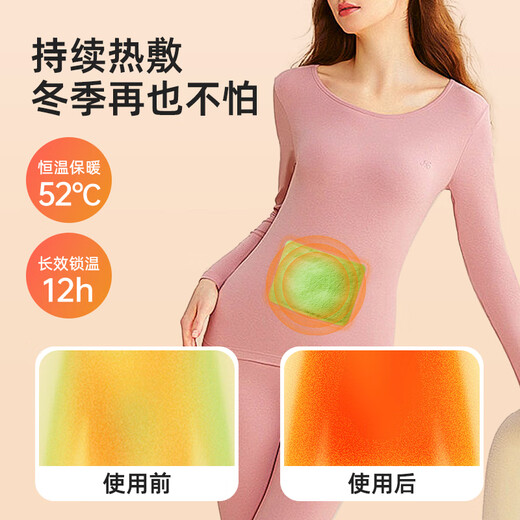 深厦暖贴暖宝宝贴女生理期宫暖贴热敷帖自发热艾草益母组合60片