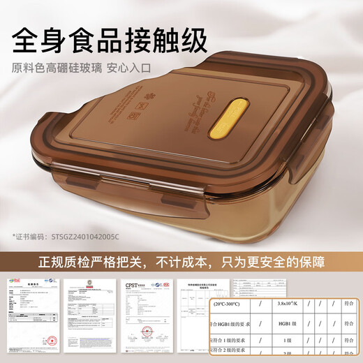 创得耐热玻璃保鲜盒 微波炉专用饭盒上班族学生带饭密封碗分隔便当盒 琥珀色长三隔1050ml