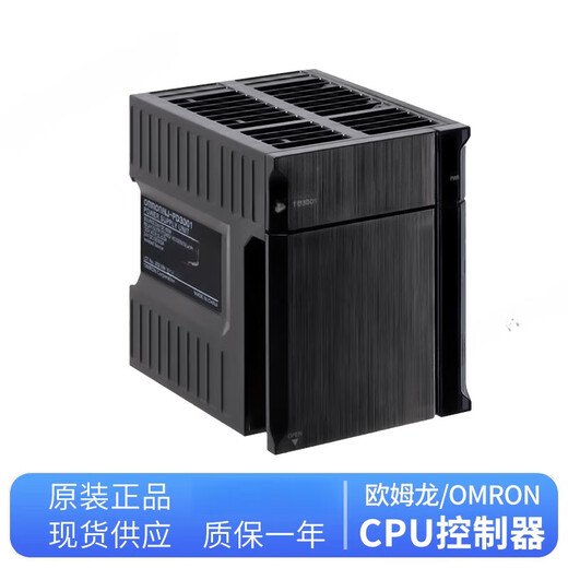 Omron PLC unit module -1200 1020 -9000 NJ301-1200