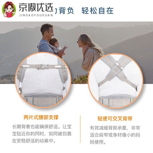 ERGOBABY背带婴儿背带前抱式夏季透气小月龄宝宝腰凳抱娃神器 【0/ 全包围背带围兜换洗两件装////