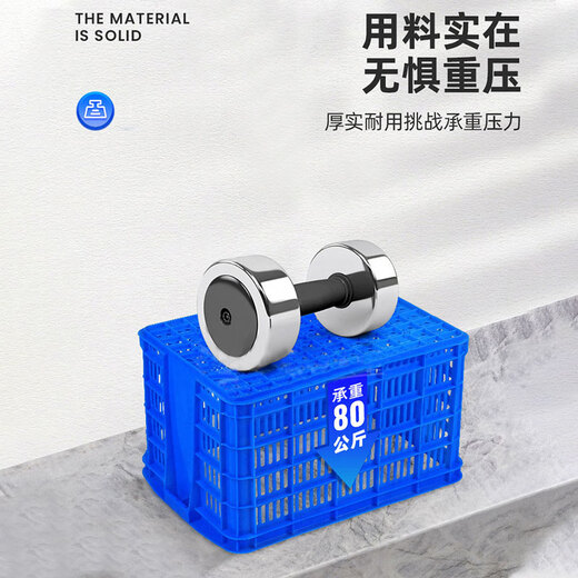 JINLI plastic turnover basket 455*305*240 thickened hollow storage basket fruit and vegetable logistics sorting industrial plastic frame livestock frame blue