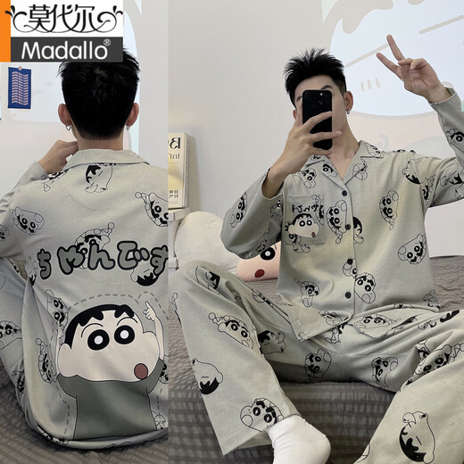Modal Herren Pyjamas lange Ärmel Lange Hosen Frühlings- und Herbst -Teenager -Cartoon -Student plus Fett Plus Size Home Clothing Set 9923 Herrenmodell m
