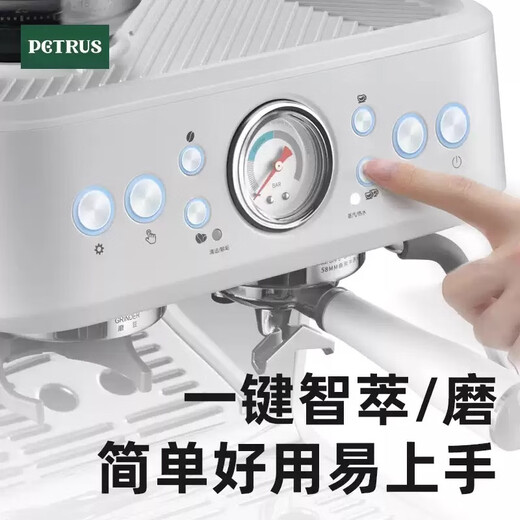 Bai cui bai cui pe3899 Xingguang hai Salz weiß Haushaltskaffeemaschine Volles halbautomatisches Schleifen integrierter kleiner italienischer Milchschaum Starlight Weiß