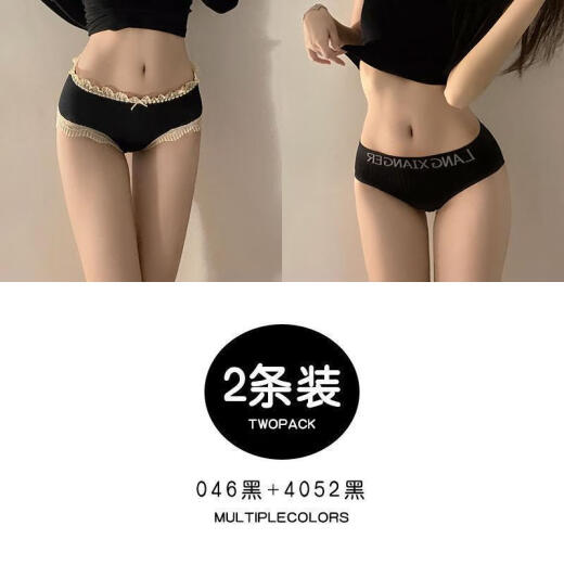 NJSKAKW性感蝴蝶结纯欲中腰无痕内裤女新款蕾丝睡裤 046+046+4052+6628 0条 均码  建议80-120斤