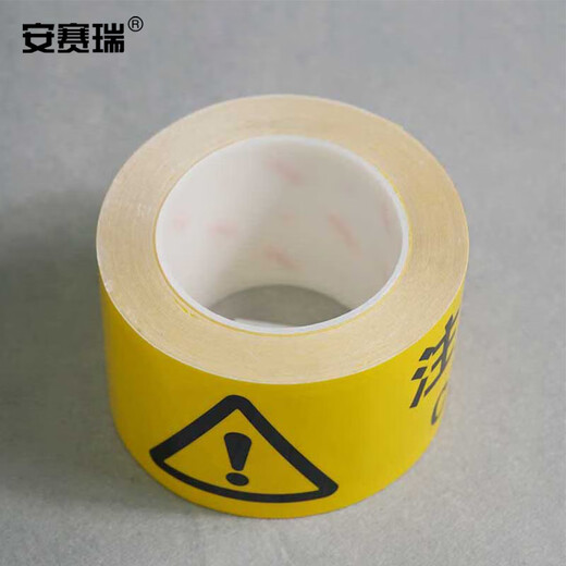 
Anseri Logo Tape Safety Marking Tape Wear-resistant floor warning tape 75mm22m (Precautions for safety) 11978