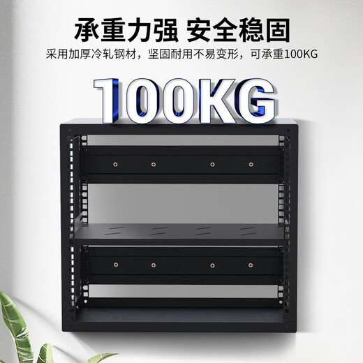 6u cabinet 9u network switch router weak current wall-mounted household equipment cabinet 12u wall-mounted cabinet network cable box 7U wall-mounted cabinet 300 deep