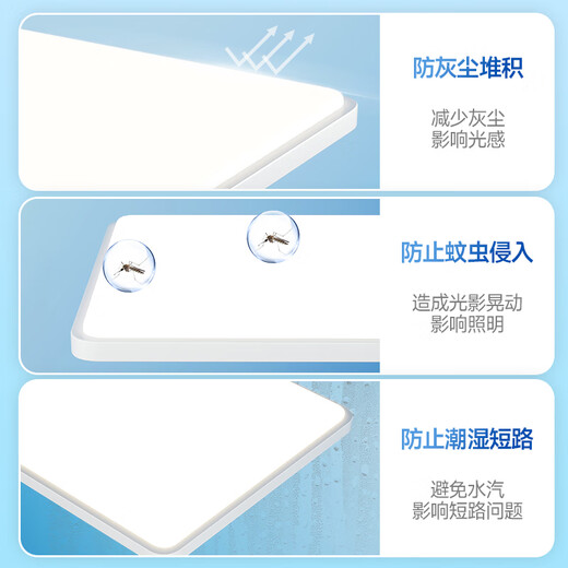 HP living room large lighting package three rooms and two halls ceiling lamp simple led Purui eye protection smart zhongshan bag installation