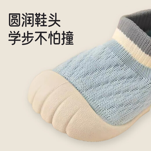 
Aibaoshi baby floor socks spring and autumn baby socks toddler shoes children's isolation front shoes early education socks blue 12.5cmT146