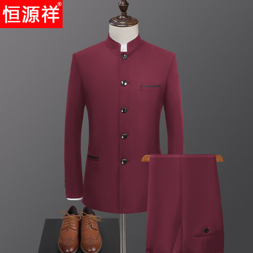 Hengyuanxiang Mao suit men's suit youth slim Chinese stand collar suit Chinese style hemming performance Chinese wedding dress dark blue Mingmen hemming clothes plus * pants XS 160 weight 90-100Jin Jin is equal to about 0.5 kg