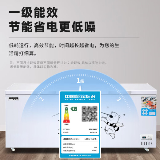 星奥雪冰柜商用家用卧式冷柜大容量冷藏冷冻展示柜双温商用大容量冷冻柜商用大冰柜 【升级D型铜管】728单温智尊版